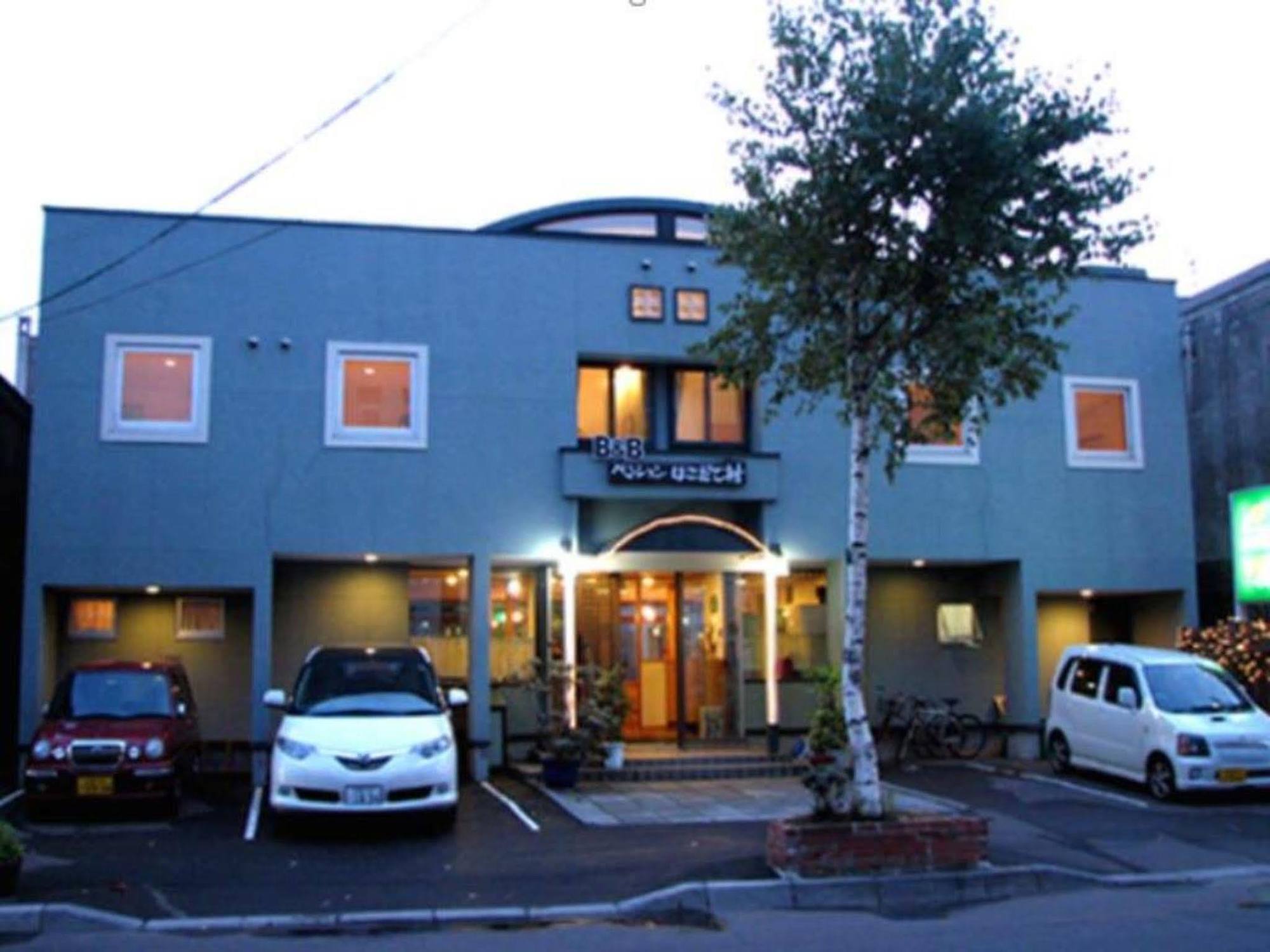 B&B Pension Hakodate-Mura Kültér fotó