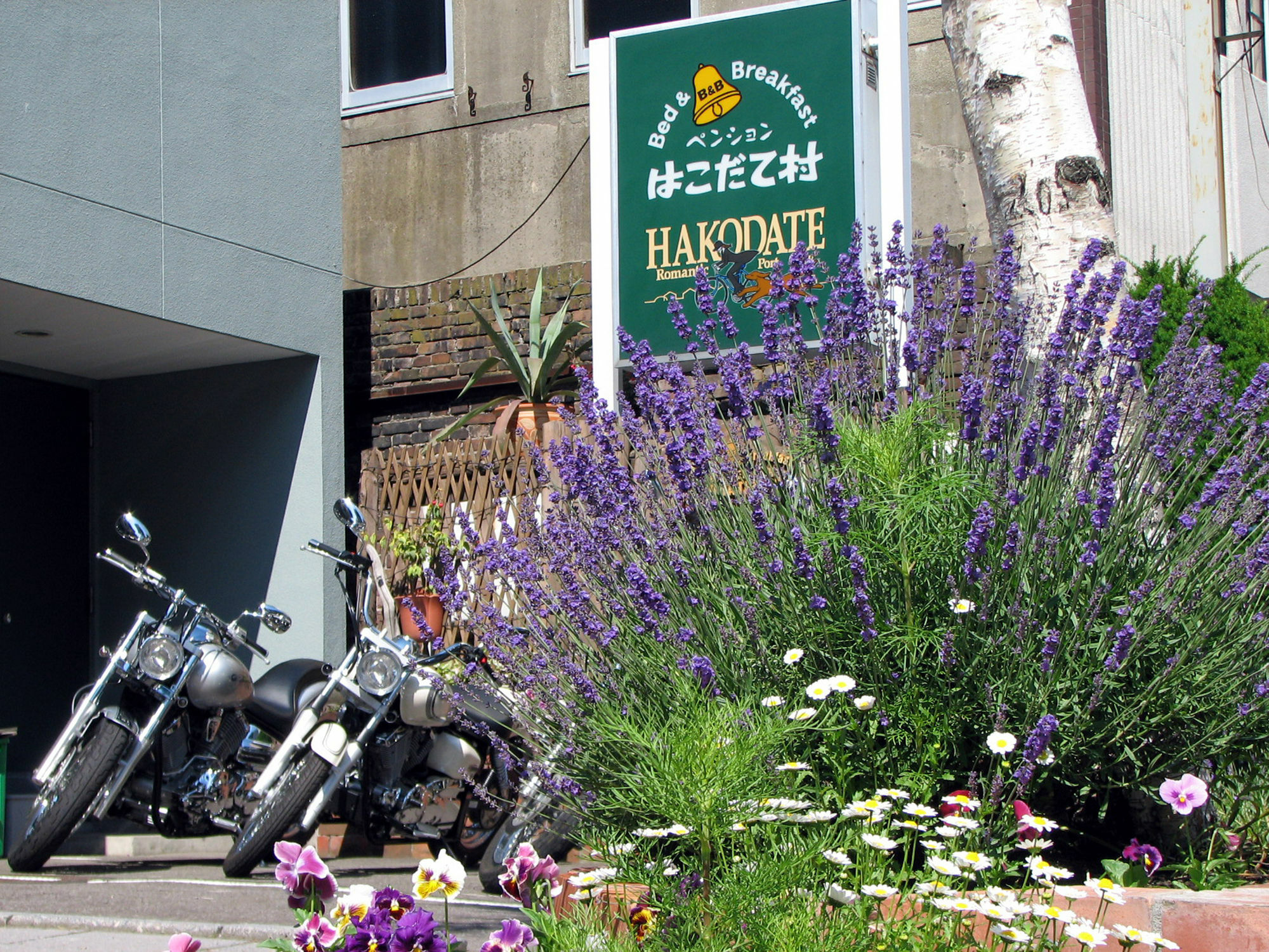 B&B Pension Hakodate-Mura Kültér fotó
