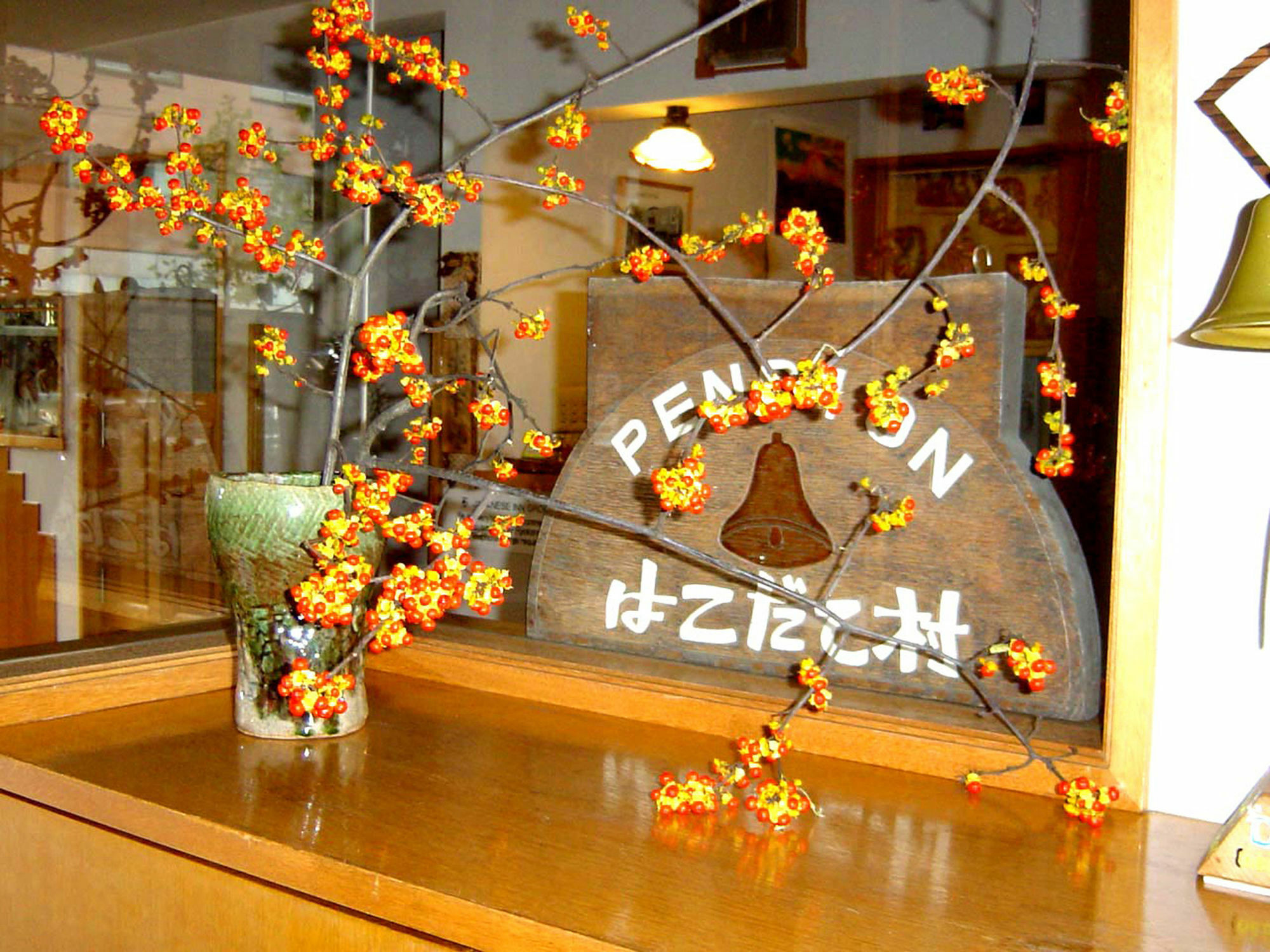 B&B Pension Hakodate-Mura Kültér fotó